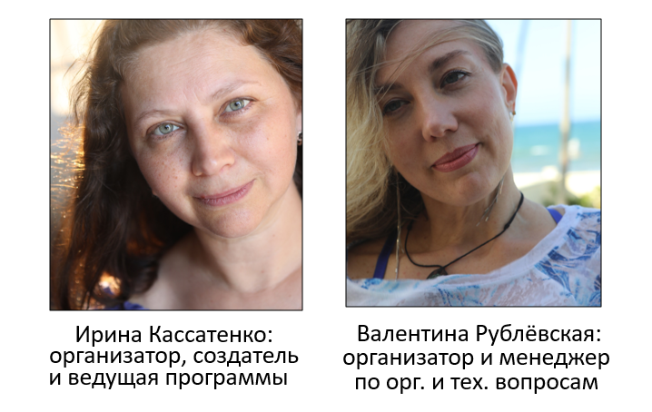 Ретрит "Путь к настоящей себе" 2019 7